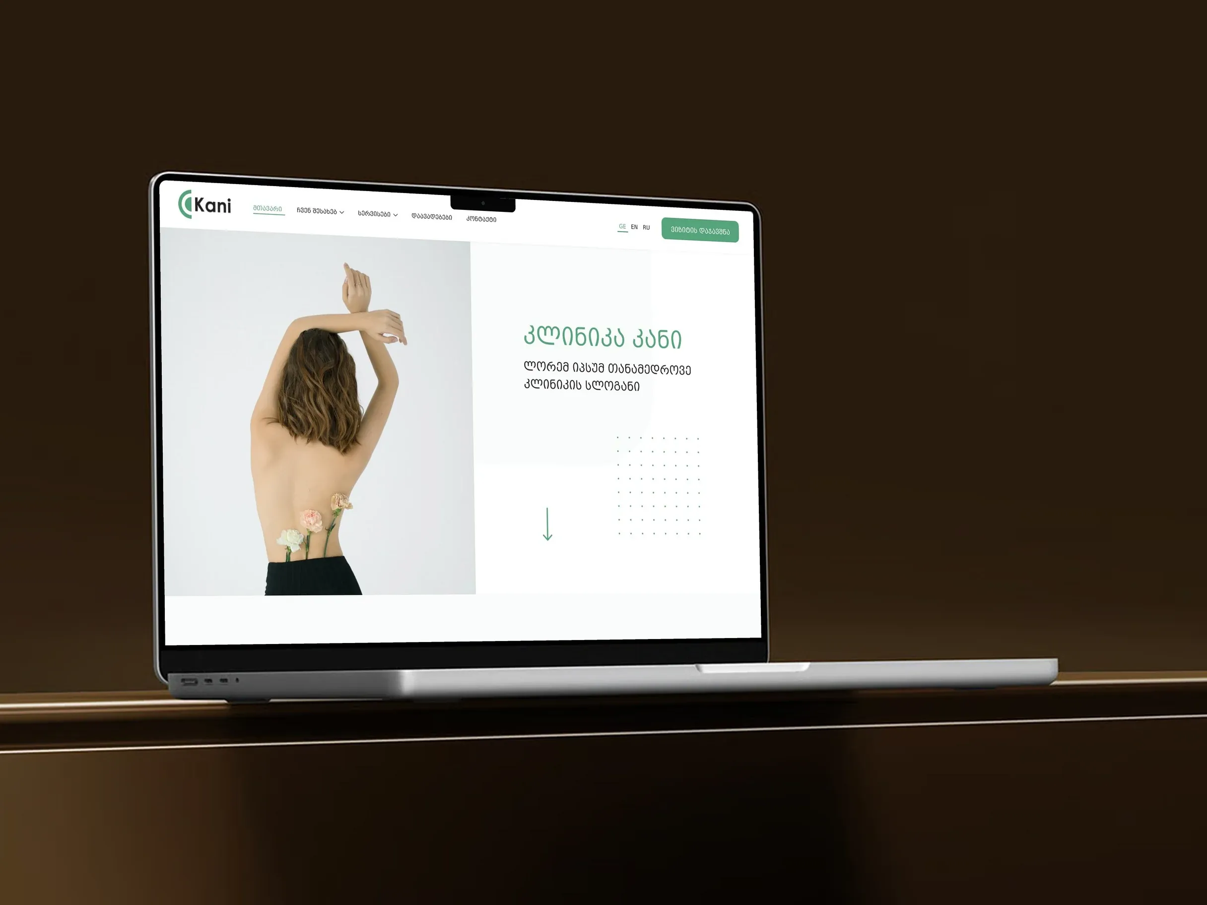 Kani clinic homepage hero with clinic name in Georgian