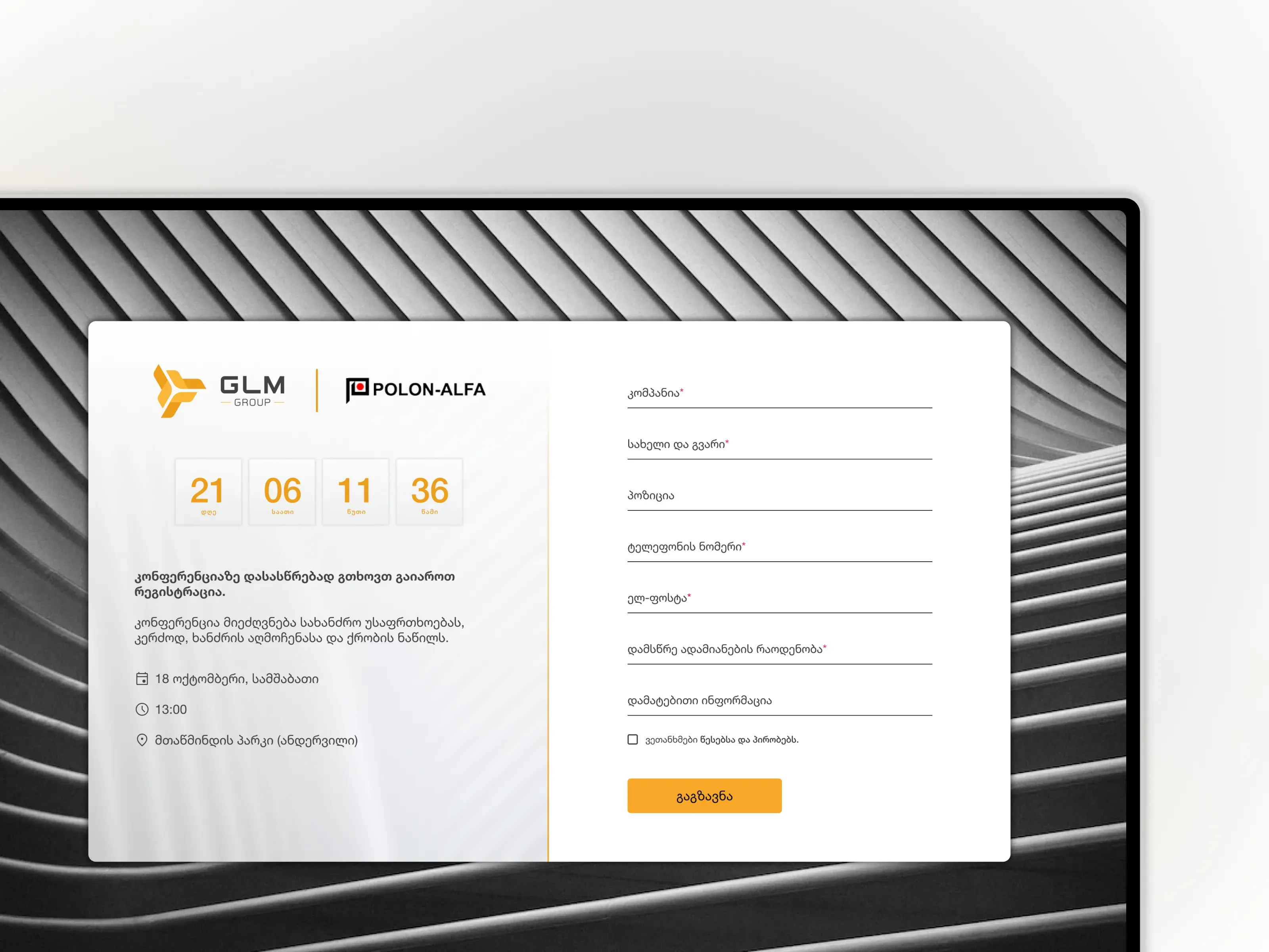 GLM Group coming soon page with countdown timer